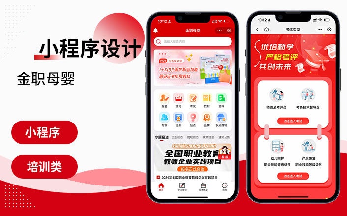 商城微信1.jpg
