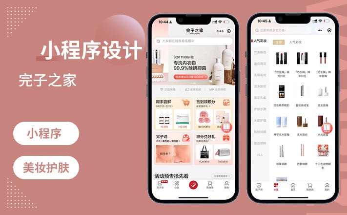 商城微信2.jpg