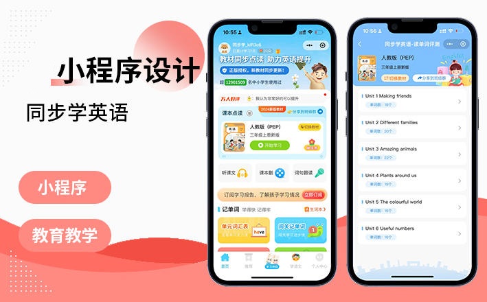 商城微信3.jpg